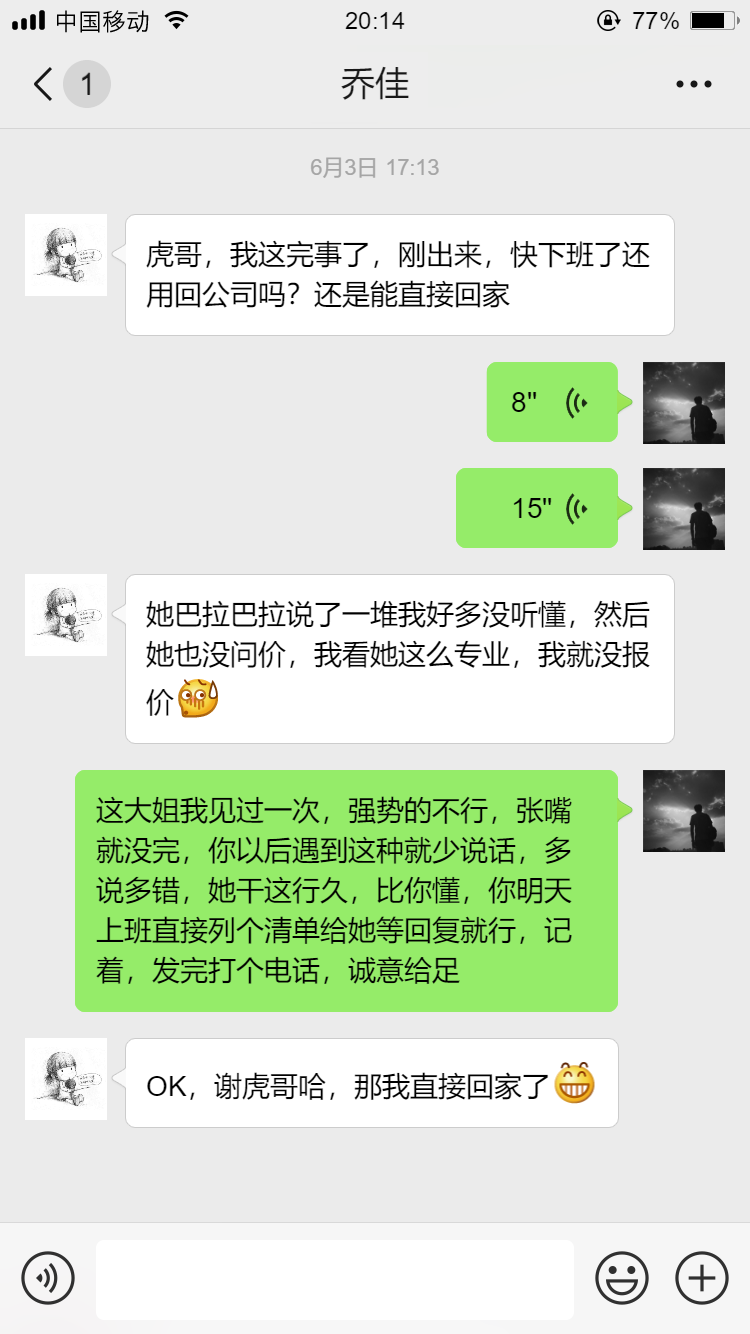 私拍博主【老虎菜】合集