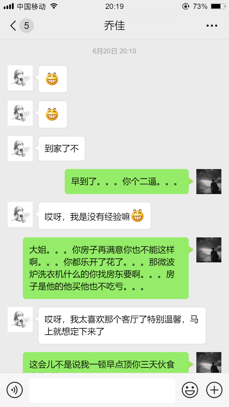 私拍博主【老虎菜】合集
