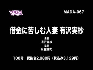 美熟女30人生中出 8小时 NATR-380