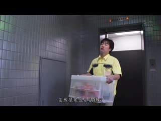 住对面的人妻 小早川怜子 JUY-827