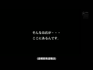 绝对让人连射的连续中出泡泡浴 濑田一花 HMN-067