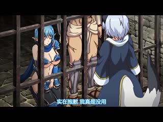 轉生劍奴的生小孩競技場 「讓巨乳妖精杜蘭達受孕，幹到射滿白濁液」 ACPDP-1019