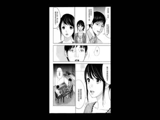 被睡走啦 02 KMEG-002