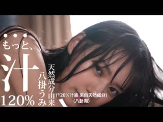 更多天然正妹汁120％ 最大级淫汁大喷出 八挂海 ABW-330