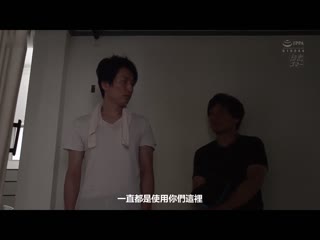 社团顾问 夏日集训场勘NTR 天海翼 MEYD-882