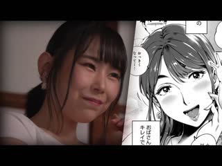 美魔女的究极高潮 阴之丝线 真人版 吉根柚莉爱 URE-096