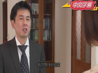 美人未婚妻被我老爸上了 菊川三叶 HEYZO-2054