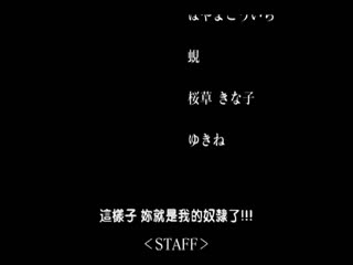 特別授業3SLG THE ANIMATION DHIL-10104