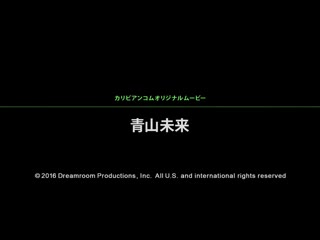 禁慾10天后疯狂洩慾猛幹 青山未来 caribbeancom071916-212