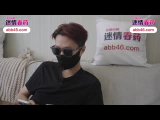 爱豆传媒 垂涎嫂子的大奶子下药催情-喵喵 idg-5602