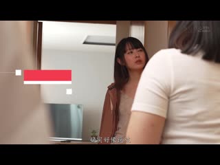 与有年龄差姐夫浓密深吻逆NTR 在老家流汗接吻交尾的3连休 柊木枫 STARS-385