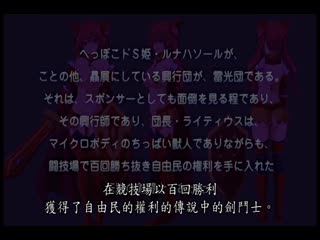 轉生劍奴的生小孩競技場 「爆乳公主瑪爾修塔，漏尿鎧甲的折磨」 ACPDP-1025