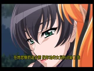 Tentacle and Witches ～第3話 法斯特的陷阱 PXY-10063