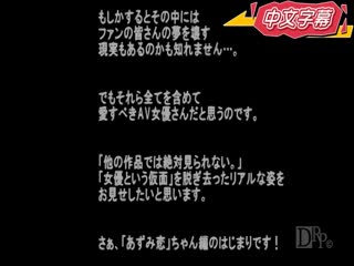 RED HOT JAM Vol.294 和AV女优饮酒作乐…还有过夜性爱 : 安昙恋（完整版）