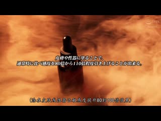插到恍神爽翻天超嗨幹砲 50 藤江史帆 ABP-834