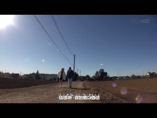 因为男友外遇而吵架…金髪辣妹在乡下停车场叫住大叔、为了洩愤就这样到宾馆做爱。 工藤ゆら STARS-845
