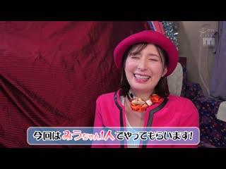 仲村美羽 x Moodyz 终于！偶像女王参战！单人巴士大乱交2025 芸能人！粉丝大感谢特别篇！！与素人男子进行20次无套中出大乱交！！ MIDA-208
