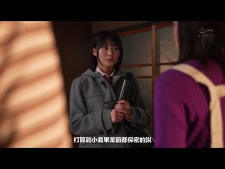 学生时代的电车痴汉大叔与母亲再婚ー。自那天起成为连日从顺制服中出宠物…。 东条夏 HMN-416