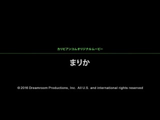 茉莉香和男友的放闪幹砲 caribbeancom061816-188