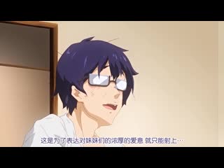 性活週間 THE ANIMATION 1 403jdxa57513