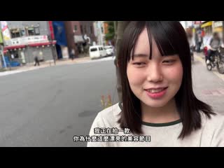 我的素人 胡桃 ORECO-272