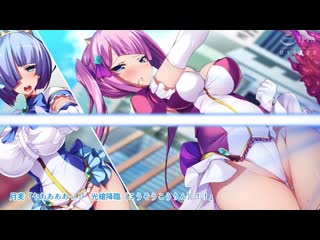 友情戰士莉莉亞洛～朋友手中快樂墮落的少女～ The Motion Anime d_188936