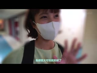玉城夏帆 29歳 最终章 肛门处女的沖绳母亲初次肛交 SDNM-355