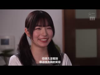 某个夏天炎热夜晚、隐瞒妈妈被继父在棉被裡播种强压5年、想不到即使成为大人夜袭中出还是持续着… 三浜唯 MIDV-778