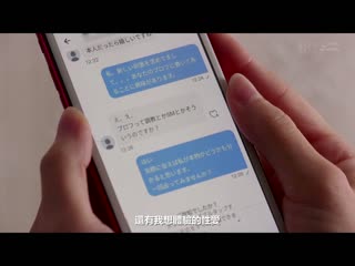 喜欢的AV女优、与我（超S粉丝）的危险拘束调教24小时。 本庄铃 STARS-566