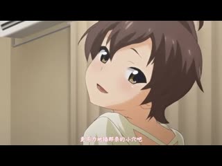 少女教育RE 第2話 與白石那奈度過的日子 h_402mjad257