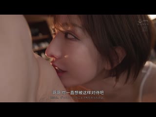回乡下探亲来的发情期淫女（姊夫）与她做爱的那个夏天。【湿透、喷满精液】 梦实香苗 MEYD-951
