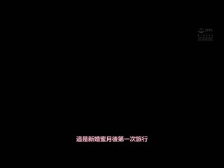 串刺轮姦社员旅行 三宫椿 SAME-009