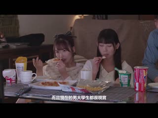 一边看电影，一边不正经？ 与女性朋友的网路约会性爱 美园和花 宇流木沙罗 DASS-407