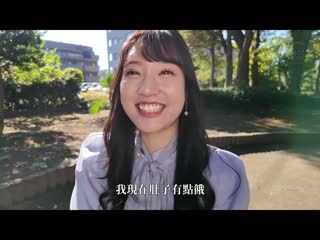 电击移籍×解禁 知性女大生人生初次中出性交 宫城理惠 HMN-555
