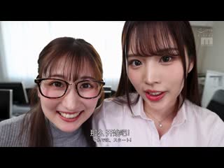 「与我中出契约！」为了成为营业No.1的千金们争夺枕营业！巨乳VS巨臀诱惑呢喃逆3P抽插我。 新井里真 末广纯 MIAB-405