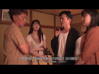 不行喔，会被爸爸发现… 永野铃 ATID-620
