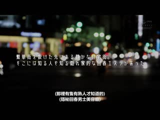 微笑笑脸与挑逗呢喃持续引导深度射精的回春按摩 美城露露 CAWD-448