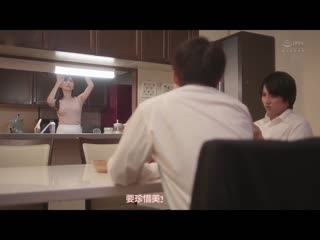儿时玩伴NTR 被总是信赖着的男人在一週间睡走妻子的我―。 鹫见堇 JUQ-046