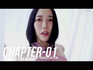 「我的舌头是性感带」接吻与浓厚深吻性交 七海蒂娜 DLDSS-039