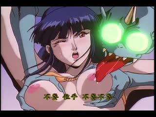 淫獸聖戰 快樂大全 DV-064