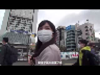 小野夕子的超下流私人AV！！ 完全二人独处温泉旅行什么都行的素顔看透透超真实性爱映像 FSDSS-287