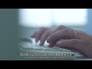 社长夫人、新卒社员的私欲中出出张旅行 一色桃子 ROE-329