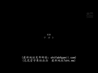 嫉妬情姦 W不伦办公室 夏目彩春 ATID-346