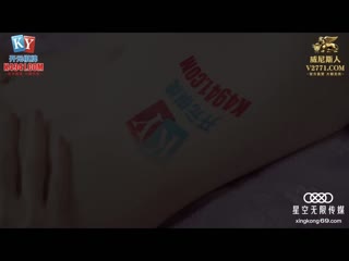 星空无限传媒 畜生儿子威胁狂操偷情继母-佳芯 xkky-002
