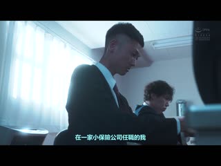 人妻女上司无防备隐约看见丁字裤让我理性疯狂。 黑川堇 ADN-417