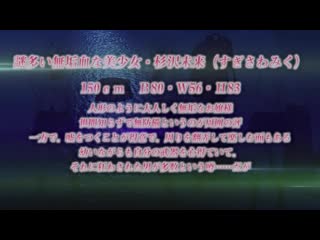 嬌小蓓蕾的深處…～散落的蓓蕾～ h_1396acndp1006