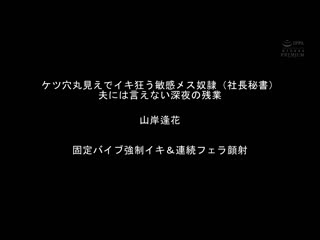 为了守护贞操、被抽插喉头侵犯的我们…精选 PBD-424