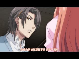 與僧侶交合的色慾之夜…第10話 h_1326wa00208an1801