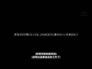 成为痴女3姊妹的执事整天持续被搞痴女中出的我。 希岛爱理 山岸逢花 星奈爱 PRED-367
