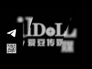 爱豆传媒 销魂小姨子化身淫荡痴女-萧雅 idg-5595